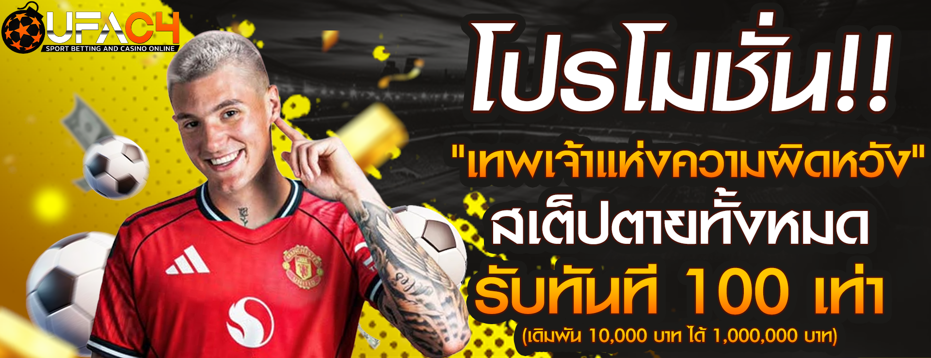 PG65 เว็บตรง รวมสล็อต คาสิโน กีฬา หวย ครบในเว็บเดียว